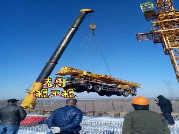 隆回县吊车租赁公司_吊车租赁后在工作中应该留意的安全事
